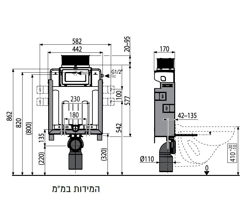 מיכל הדחה סמוי נמוך פיקס לקיר בטון/ בלוק ALCA PAL