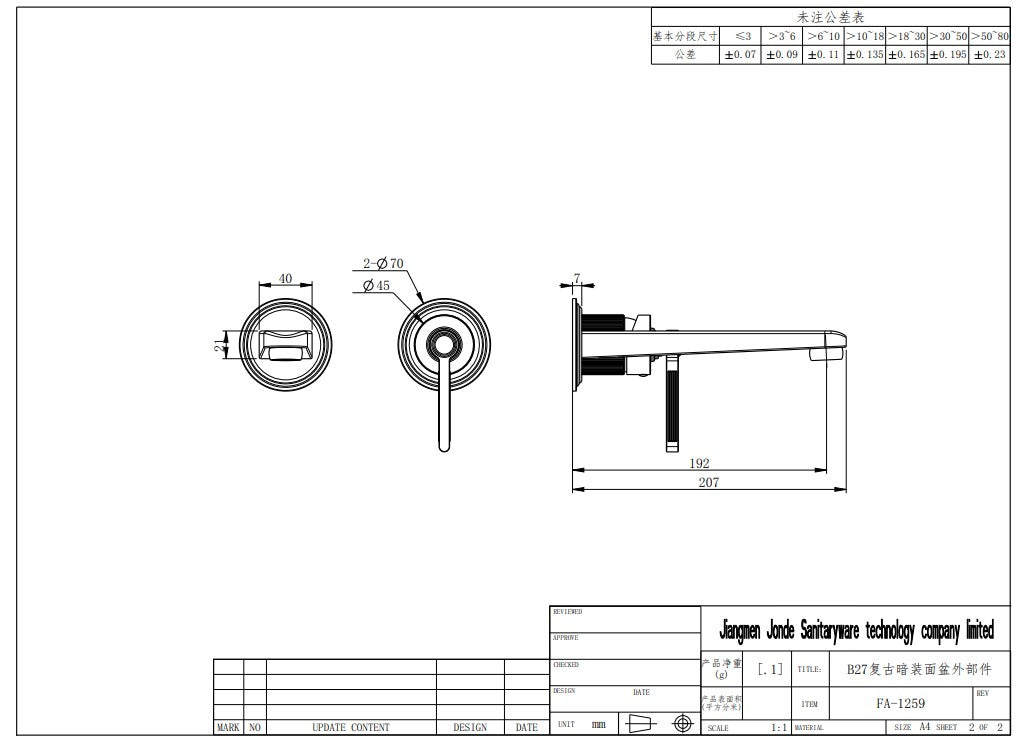 ברז קיר נסתר עם פיה 20 ס"מ רוז PVD
