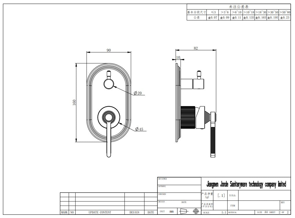 כיסוי חיצוני לאינטרפוץ 4 דרך רוז PVD