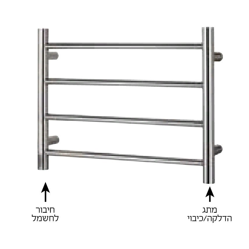 מחמם מגבות חשמלי נירוסטה כרום ניקל דגם D-H4