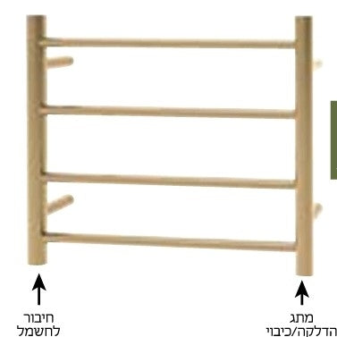 מחמם מגבות חשמלי נירוסטה זהב מט דגם D-H4