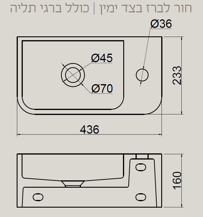 כיור בטון תלוי אובלי 43.6X23.3X16 ס״מ במגוון צבעים