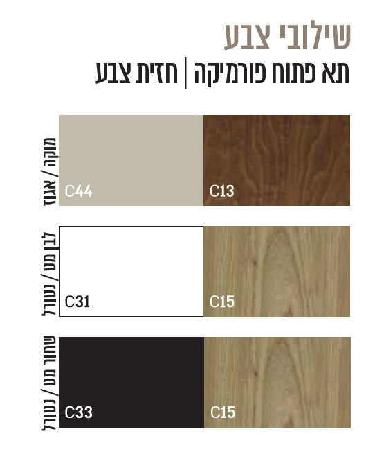 ארון אמבט תלוי אפוקסי דגם קורל N