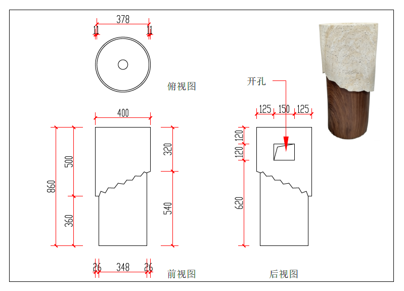 כיור רצפתי ארטיפיקל סטון דגם נר