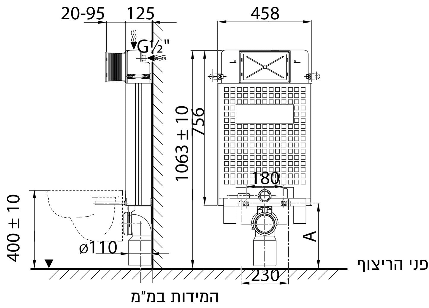 מיכל הדחה סמוי ALCA פיקס לקיר בלוק/ בטון PAL