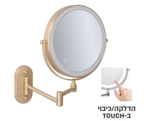 מראה תלויה טאצ' + תאורה זהב מאט NS