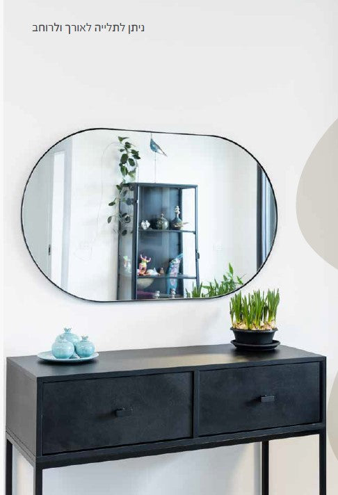 מראה קפסולה יוקרתית מסגרת אלומיניום שחור מט 100/60 M