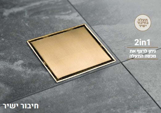 תעלת ניקוז ריבוע 10 ס"מ בחיבור ישיר יהלום צבע לבחירה D