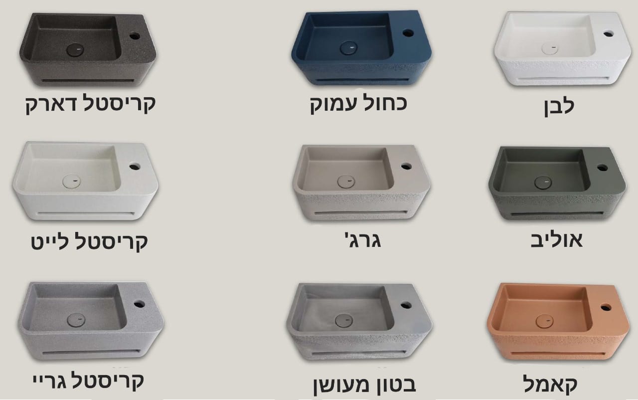 כיור בטון תלוי אובלי צבע לבחירה D