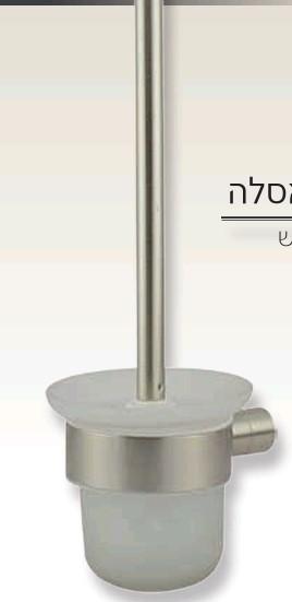 מברשת אסלה תלויה אליטה מוברש