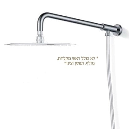 זרוע לראש גשם למקלחת משולבת עם בורר מצבים  פיתרון מדהים לשילוב ראש עם מזלף גימור כרום