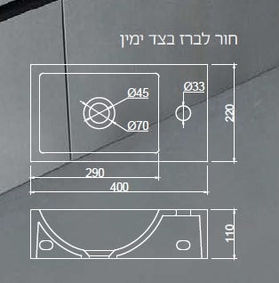 כיור בטון מונח 40X22X14 ס״מ (ניתן לתלות בתוספת קונסולה)